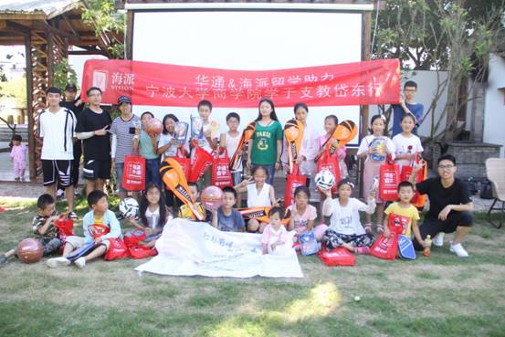 “行起甬畔 梦启岱东”体育博彩
岱东携梦扬帆行-举办小小运动会