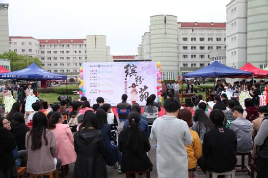 4.“缤纷商苑”体育博彩
社区文化节