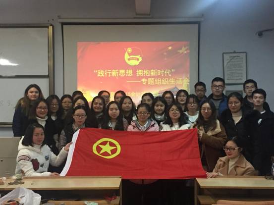 体育博彩
15会计2团支部+12 .22晚六点半+6#414+35人8